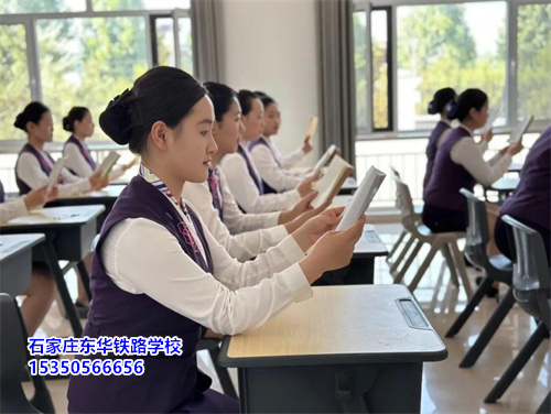 高一退學可以轉校到石家莊東華鐵路學校春招班嗎?