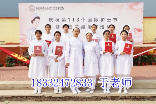 石家莊冀聯醫學院招生專業有哪些？