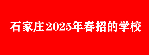3+3升學班是什么