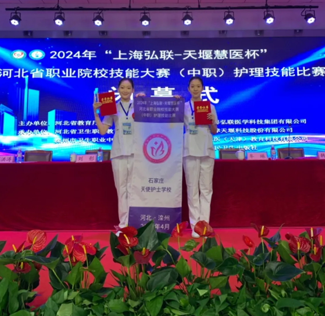 石家莊天使護士學(xué)校2026年春季招生是新生班嗎？