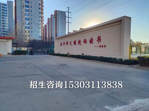 石家莊鐵路學校2026年春季報名