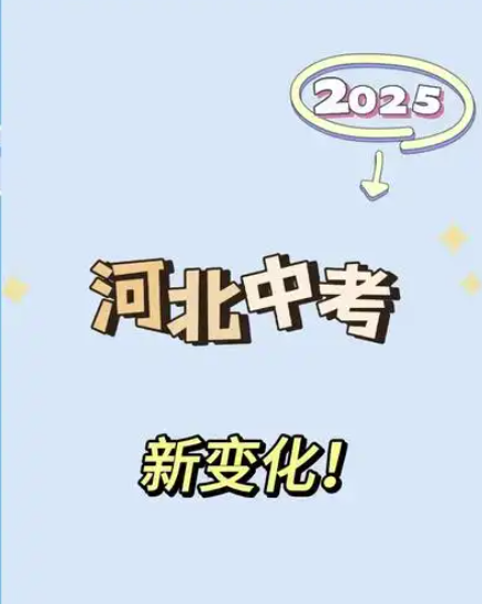 QQ20250408-103317.png