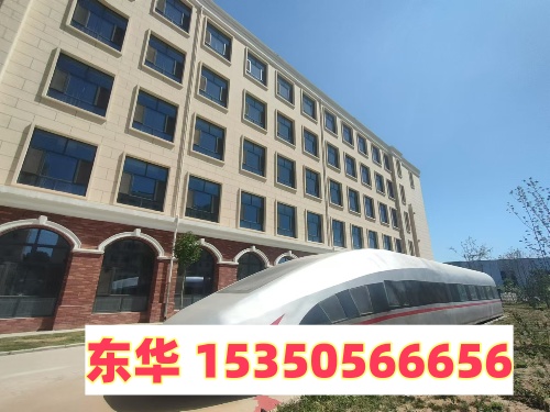 石家莊東華鐵路學校是國辦學校嗎？