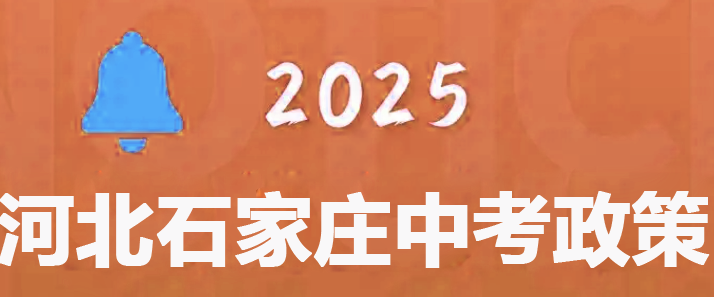 QQ20250428-113045.png