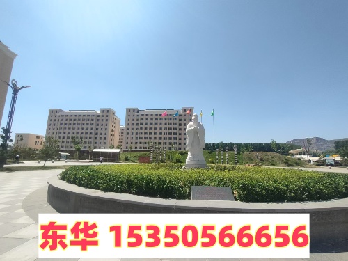 石家莊東華鐵路學校招生代碼多少？