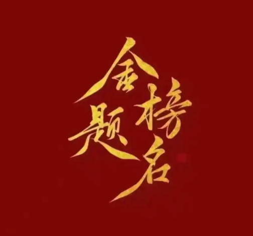 QQ20250624-135819.png