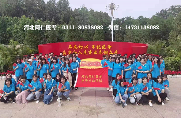 河北同仁醫學中等專業學校日常是怎么管理學生的