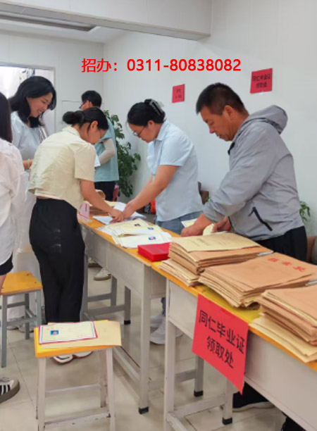 2026 年河北同仁醫學中等專業學校春季招生開啟，多類學生均可報名