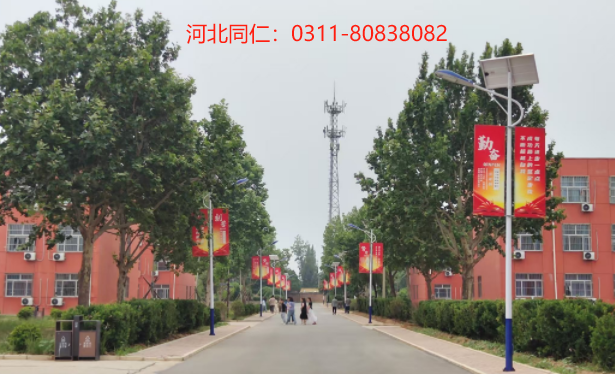 2026河北同仁醫學中等專業學校地址