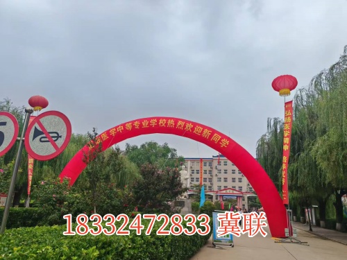 2026年石家莊衛(wèi)校招生要求