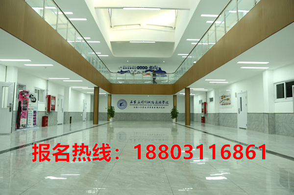 石家莊同創(chuàng)鐵路學校2026年報名時間