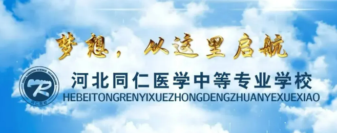 初中畢業學護理，3+3 和 3+2有什么不同