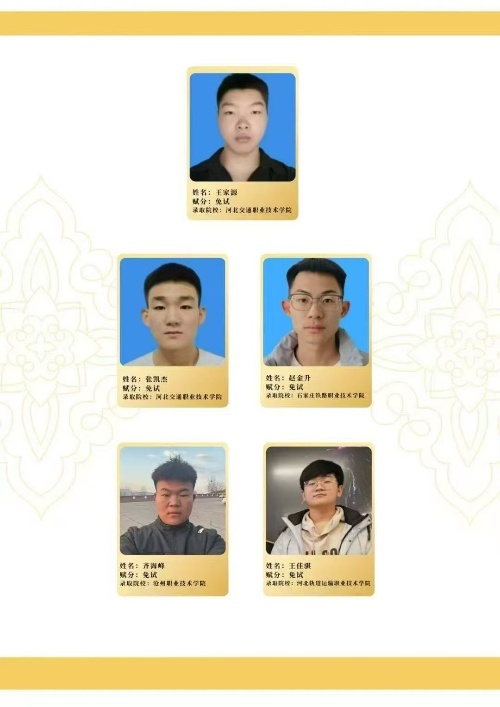 微信圖片_20250625085736.jpg