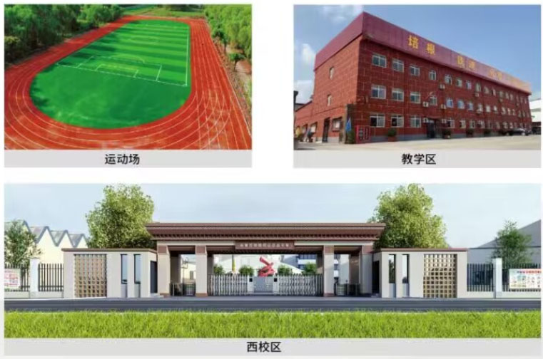 石家莊新鐵職業高級中學2026年春季能轉學嗎