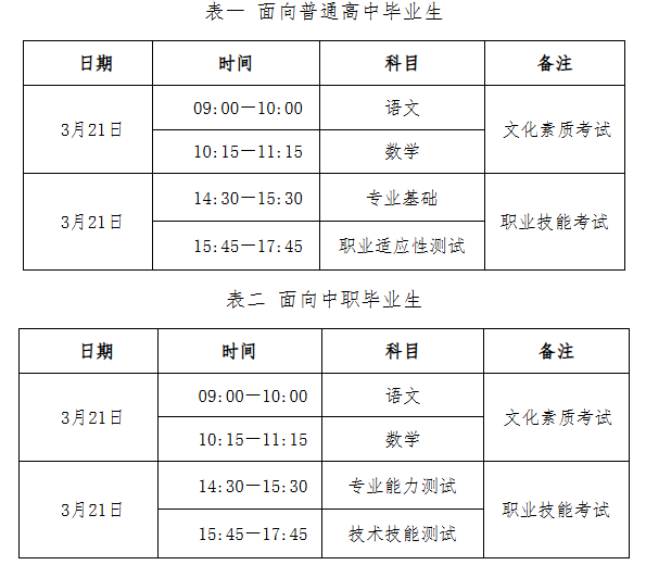 QQ20260107-162919.png