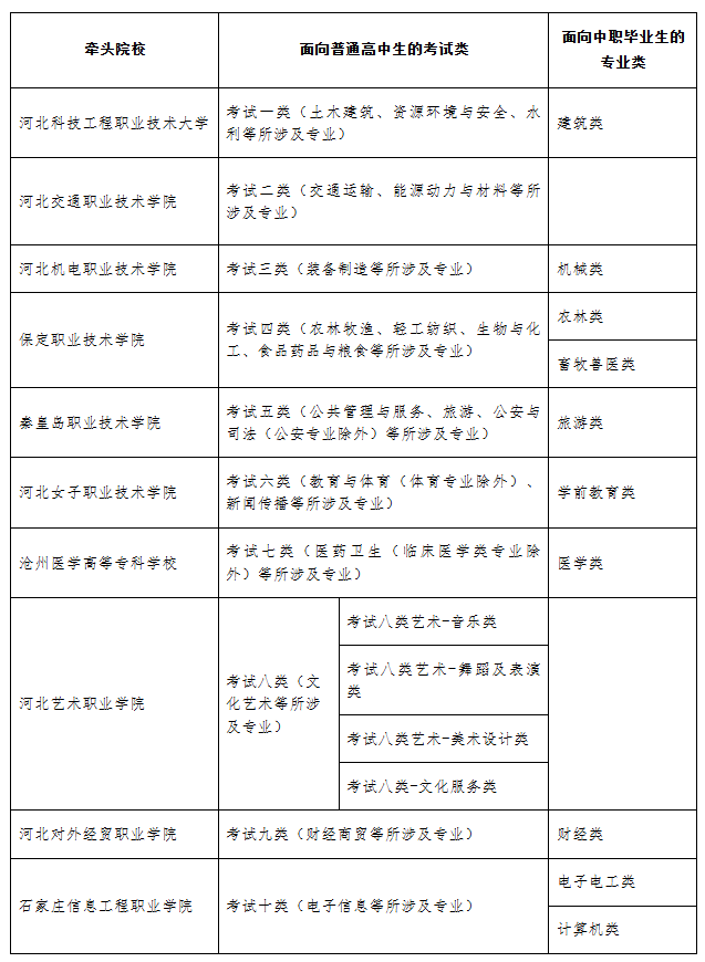 QQ20260107-162908.png