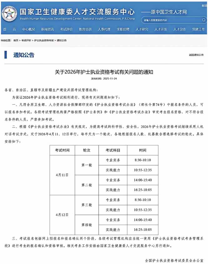 QQ20260110-102650副本.jpg