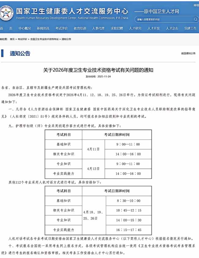 QQ20260110-102659副本.jpg
