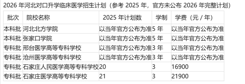 QQ20260116-200118_副本.jpg