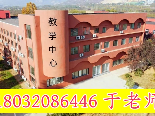 河北同仁醫(yī)學(xué)院2026年春季招生計(jì)劃