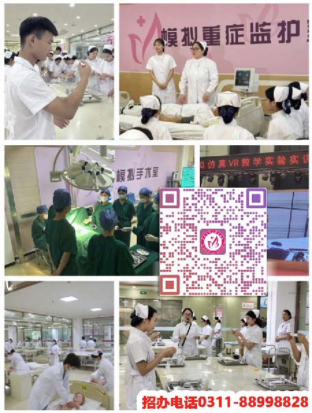 石家莊天使護(hù)士學(xué)校2026年秋季招生專業(yè)有哪些