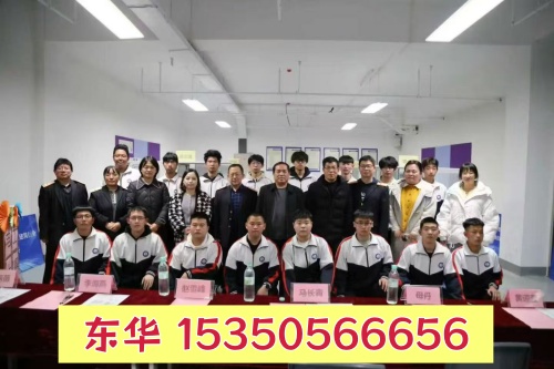 石家莊公辦中專學校排名前十