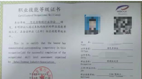 QQ20260413-094413副本.jpg