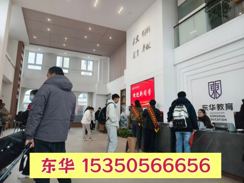 石家莊東華鐵路學校新校區地址 交通路線全攻略