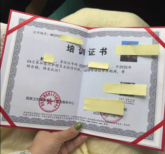 石家莊醫療護理員證報名多少錢