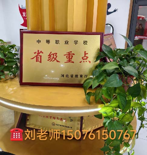 石家莊新鐵職業(yè)高中上學(xué)能帶手機(jī)嗎 讓用手機(jī)嗎