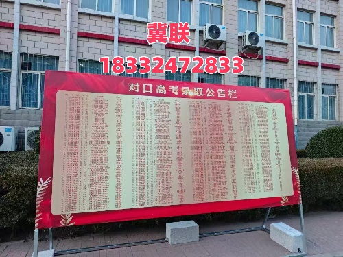 醫學升學優選！2026年石家莊冀聯醫學中專學校單招培訓班報名開啟