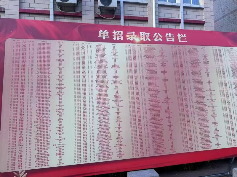 石家莊冀聯(lián)醫(yī)學(xué)中專(zhuān)學(xué)校單招培訓(xùn)班，圓你醫(yī)學(xué)升學(xué)夢(mèng)！