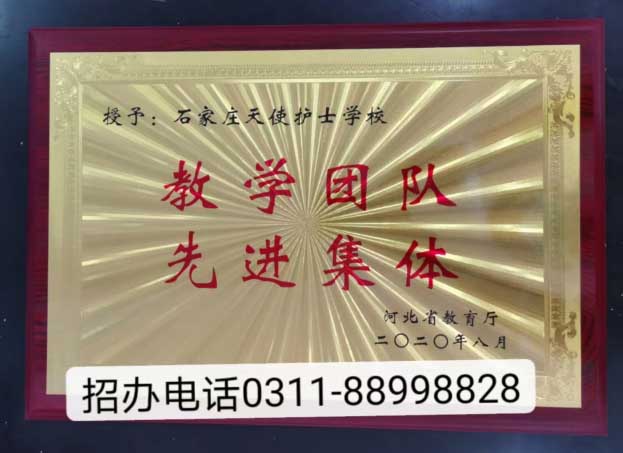 石家莊天使護(hù)士學(xué)校2026年秋季招生時(shí)間