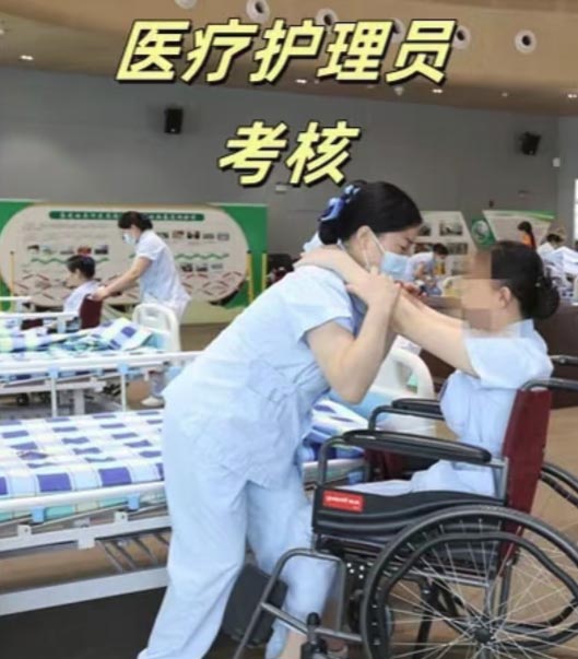 石家莊醫療護理員證在哪考 多少錢怎么報名