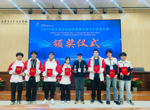 2026年石家莊東華鐵路學(xué)校中考前報名要分嗎