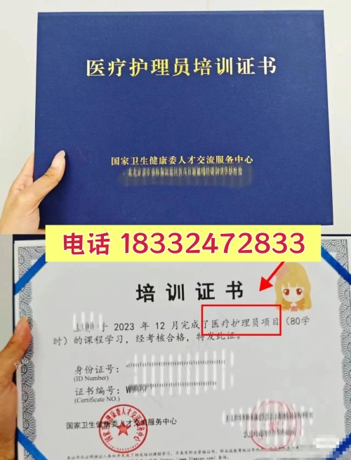 石家莊醫療護理員考試時間、報名流程詳解，附備考指南