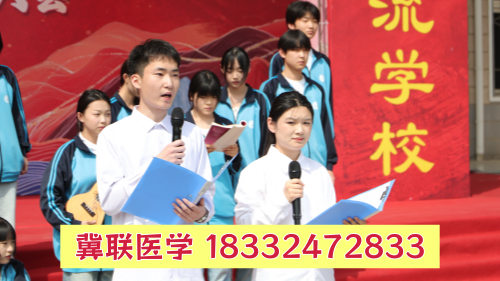 初中畢業(yè)想當(dāng)醫(yī)生？石家莊冀聯(lián)醫(yī)學(xué)中專(zhuān)學(xué)校升學(xué)路徑全指南