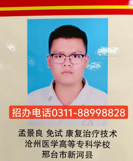 石家莊天使護士學校2026年秋季招生中醫康復專業要分嗎